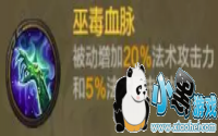 QQ��������ɽ��������ϵ���״����Ƽ� ɽ�������׽����淨����