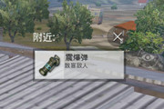 �̼�ս������Ȧǹ������̫����ô�죿 �̼�ս������Ȧƴ���Լ�����