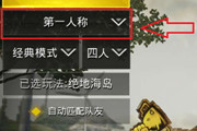 ƻ��6��̼�ս��������ô�죿 iPhone6/6P������Ϸ��������˵��