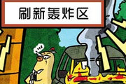 QQ����������������ƽ����ƾ������� �ƽ���������������󻯷���