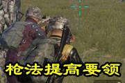 �̼�ս������������·��ô�棿 ���µ�����������·�淨�˽���