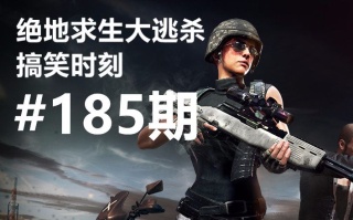 ������������Ц��Ƶ��184�ڡ���ͷ��㤺ڿ͵۹���