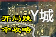 QQ��������װ�����Լӵ㼼�� ����װ���������ѡ��