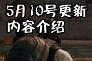 ��������5��10�Ÿ��µ����㣿 ��������5.10����һ��