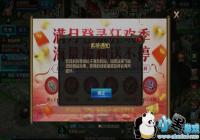 QQ���Ŀ����������� QQ�������η��Ӿ��鹥���˽���