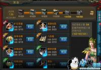 QQ����������ô����94�� ��ɫ�ȼ�94����ʽ���ţ�