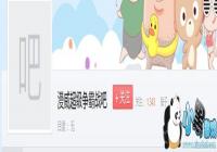 ������������ս������δ��֮ս�ĸ������棿