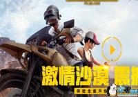 �̼�ս�����޸���ģʽ��ô�棿 ���޸���ģʽ�淨���Խ���