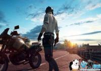 ��������������Ϸ�������߳�������� PUBG�ٷ��ѽ������