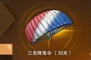 �̼�ս����ô�鿴�����֣��̼�ս�������ֲ鿴��������