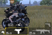 �̼�ս��������ô���Ƴ��棬�Լ�������ô����