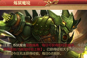 ��������3d��սɳ����ô�棿 ��սɳ���淨����
