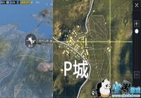 �̼�ս��p�Ƿ�����ô�ϣ� ������ô����P����Ұ