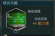 fifa����Ϊʲô�г��򲻿��� fifa���������г�Ϊʲô����ȥ��