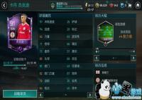 fifa���������Ͽ���ô�� �Ͽ��ͽ�������ʲô����