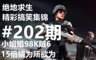 ����������Цʱ�̵�202��