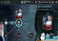 fifa����������ô��ð�� fifa���ΰ����÷�������