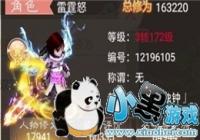 ����������5��31�Ÿ�����ʲô�� 5��31�Ÿ���ά������