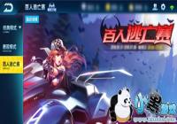 QQɳγԼģʽʲôԼģʽôʲôʱߣ