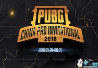 PCPI�й�������TPPģʽ 4AM���������Ƶ