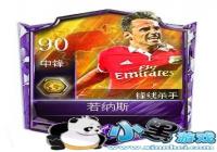 fifa������������˹��ô���� fifa��������˹ֵ��������