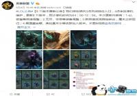 LOL8.11�汾��Ƥ��չʾ �ڳ������Թ֮ɰ�ɿ�
