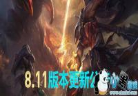 Ӣ8.11汾Ӣ۸Ķһ ЩӢֱ