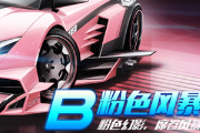 �궷�޹�������ħ��ʦ�������������ȼ�����ʲô��