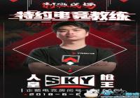 �˻�sky����������ֱ����skyֱ�����ַ�Ƕ��٣�