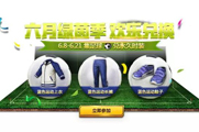 ���������̼�ս�����������߳Լ��ʣ�ѧ��Լ�����ս����Ҫ