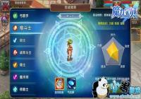 ��Ѷħ�������ֻ����ʿ�����Ƽ� ��ʿְҵͼ������