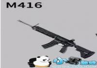 ��������M416��Scar�ĸ��ã�M416��Scar��ϸ�Աȷ���
