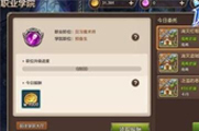 ��Ѷħ���������θ�ʿ��ô�ӵ� �ֻ����ʿ��ȫ�ӵ��Ƽ�