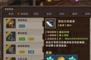 QQ��������6��14�ո�����ʲô��6��14�ո�������һ��