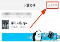 �����˸����θ��º�����˺Ų���Ӧ���߿ͻ���ͻȻ�ı���ô�죿