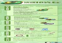 QQɳζͺ ӮB¹ͷڶร