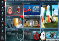FIFA����������ע�����ͻƽ���Ա FIFA���λƽ���Ա��ô�ã�