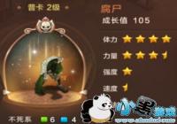 ħ���������θ�ʬ��ô��ã� ħ�������ֻ��港ʬ�ӵ㹥��