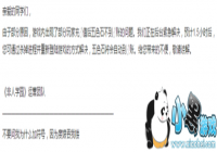 ѧ԰ɫʯֵûô죿 ɫʯ޷˳⴦