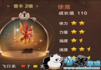 ħ����������ʹħ��ô��ã� ħ�������ֻ���ʹħ�ӵ㹥��