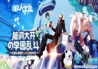 ѧ԰ƻ治ô죿iosʾԤԼ취