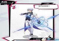 ѧ԰̫Ӣͼ ѧ԰̫׼ܽ