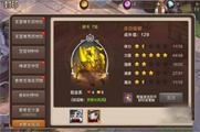 ���������̼�ս���ӵ��ǿ��Զһ�ʲô��Ʒ���ӵ��Ƕһ�ʲô�ȽϺã�
