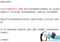 ѧ԰׿ȥô죿 ׿ʾŬ½н취