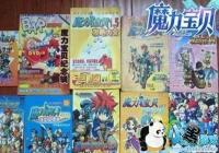 ��Ѷħ�������ֻ���ħ��������ô�ã�ħ������ʹ�÷�������