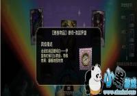 �����˸����κ���������ô�ã��������̻�÷���һ��