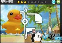 QQɳѼѼˮ԰ô棿µͼѼѼˮ԰