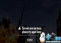 �����������º���ʾServers are too busy,please try again later��ô�죿��Ϸ����ȥ����취