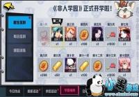 ѧ԰שôã ѧ԰νש÷