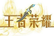 ���������̼�ս����ŵ���ֵ�ͼ���� ��ŵ����ʵʱ��Ƶ